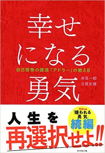 幸せになる勇気｜宮崎風俗高収入求人情報