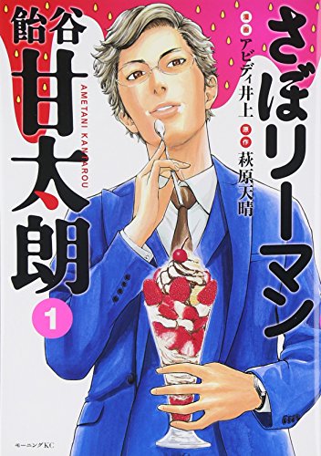 サボり｜宮崎風俗高収入求人情報