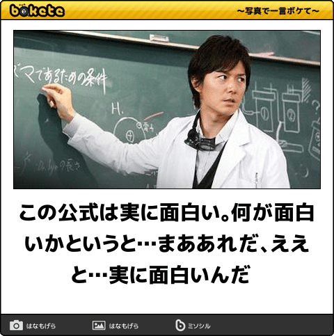 実に面白い｜宮崎風俗求人情報