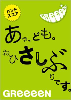 久しぶり｜宮崎風俗高収入求人情報