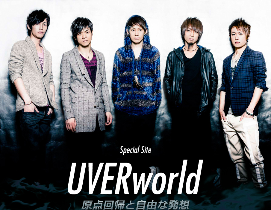 UVERworld｜宮崎風俗求人情報