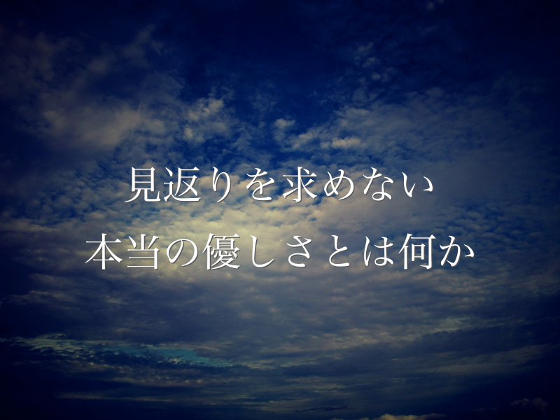 優しさ｜宮崎風俗高収入求人情報