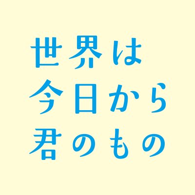 今日から月曜日｜宮崎風俗求人情報