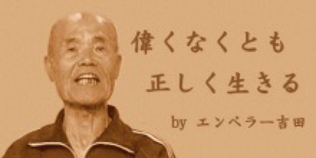 正しく生きる｜宮崎風俗求人情報