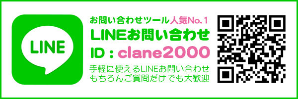 LINE求人｜宮崎風俗求人情報